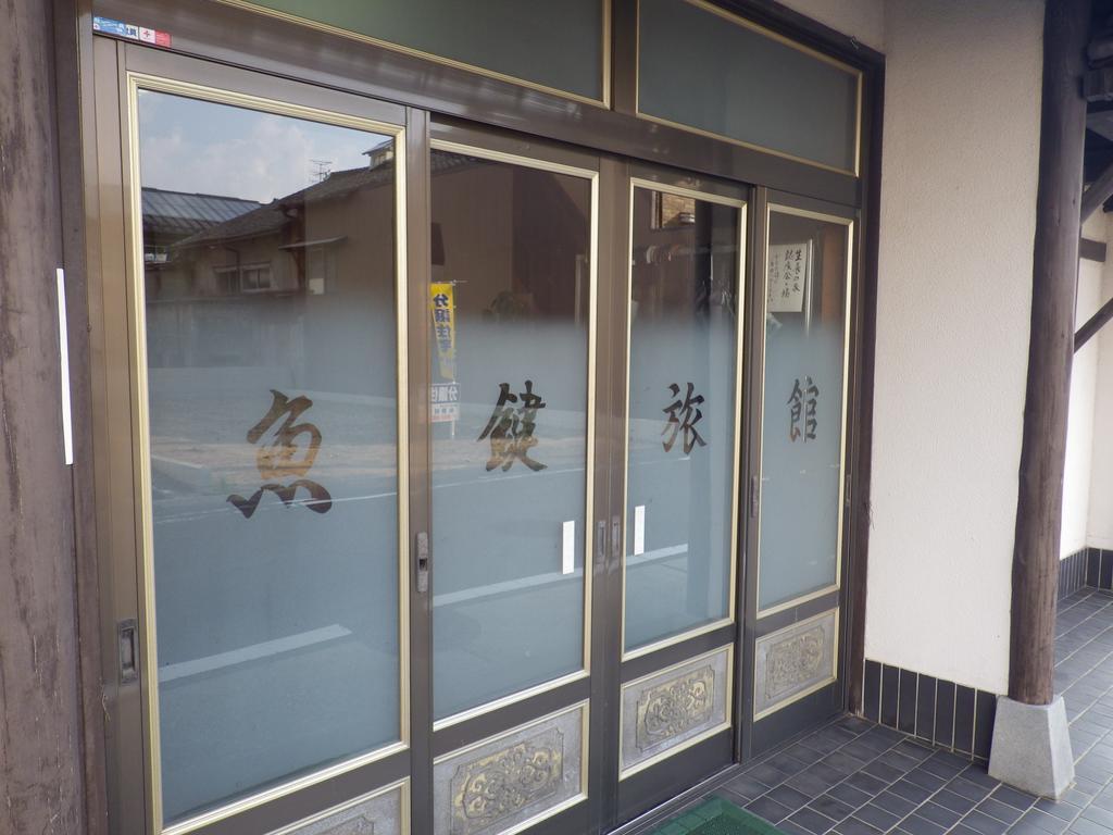 Uokagi Ryokan Nagoja Exteriér fotografie
